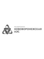 Филиал АО «Концерн Росэнергоатом» «Нововоронежская атомная станция»